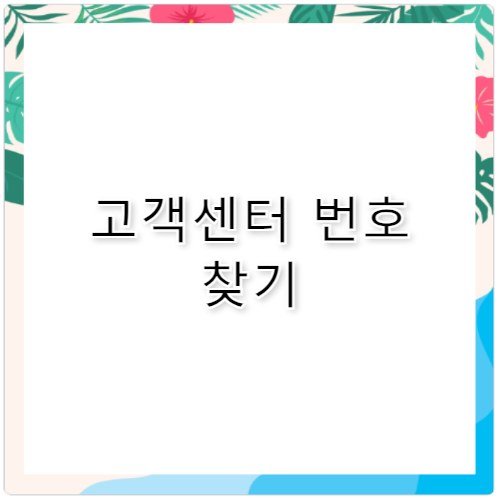 에어컨 펌프 소음 해결과 배수펌프 설치 비용