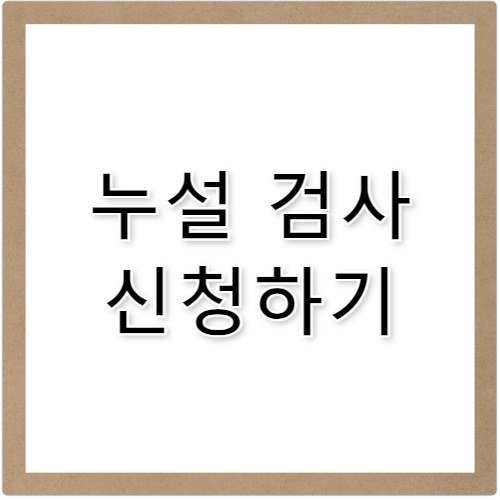 청주중고에어컨 믿고 맡길 수 있는 매장 추천