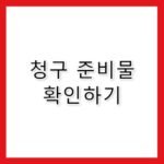 코스트코 에어컨 할인 행사 기간과 모델 리스트