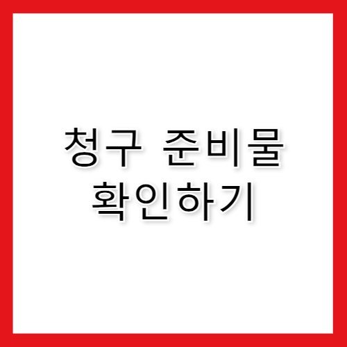 코스트코 에어컨 할인 행사 기간과 모델 리스트