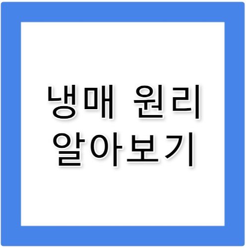 삼성 벽걸이 에어컨 커버 사이즈별 맞춤 정보