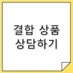 SK BTV 셋톱박스 고장 수리 접수 고객센터 전화번호 확인