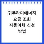간편장부 기준경비율 절세 효과 비교해서 선택하기