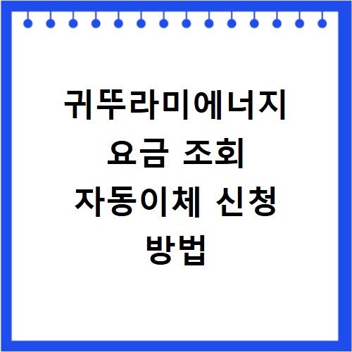 간편장부 기준경비율 절세 효과 비교해서 선택하기